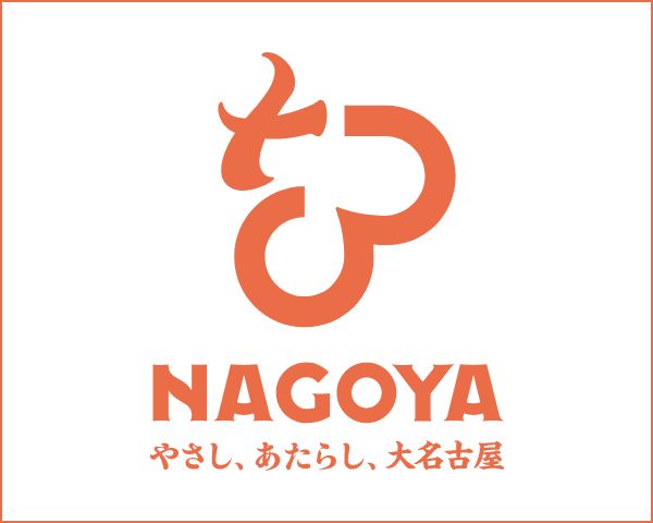 名古屋市シティプロモーションサイト | やさなごへ